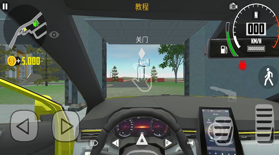 城市驾驶模拟器手机版