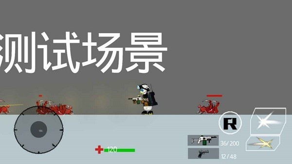 特能战士下载手机版