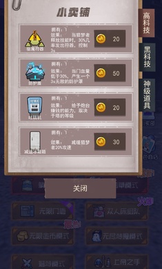 躺平宿舍完整版