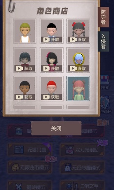 躺平宿舍完整版