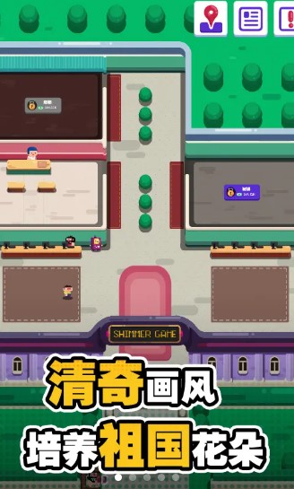 我的培训学校正式版