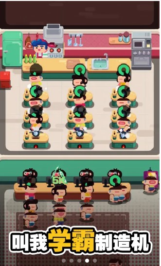 我的培训学校正式版