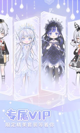 装扮少女（安卓版）