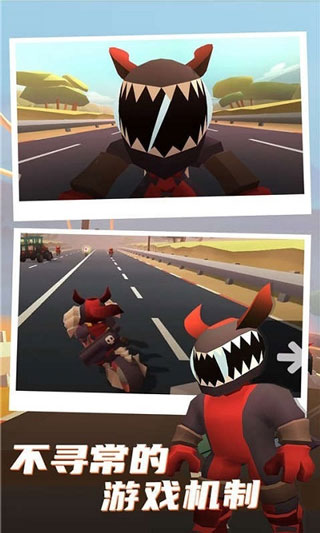 公路枪战免费正版