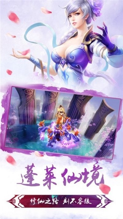 神剑荡江湖手机版