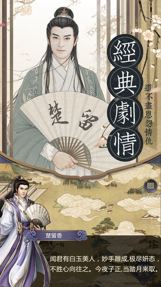 飞刀无双安装包