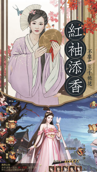 飞刀无双安装包