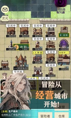 文字冒险版