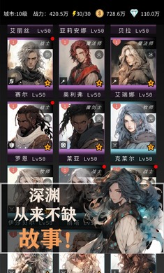 文字冒险版