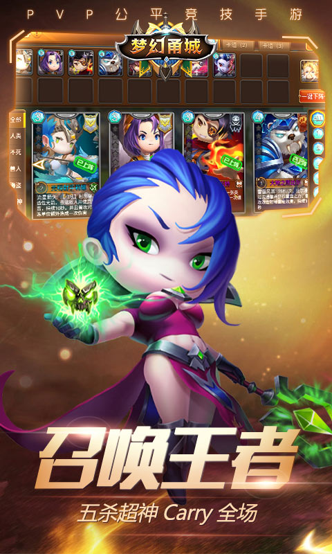 梦幻甬城游戏安装