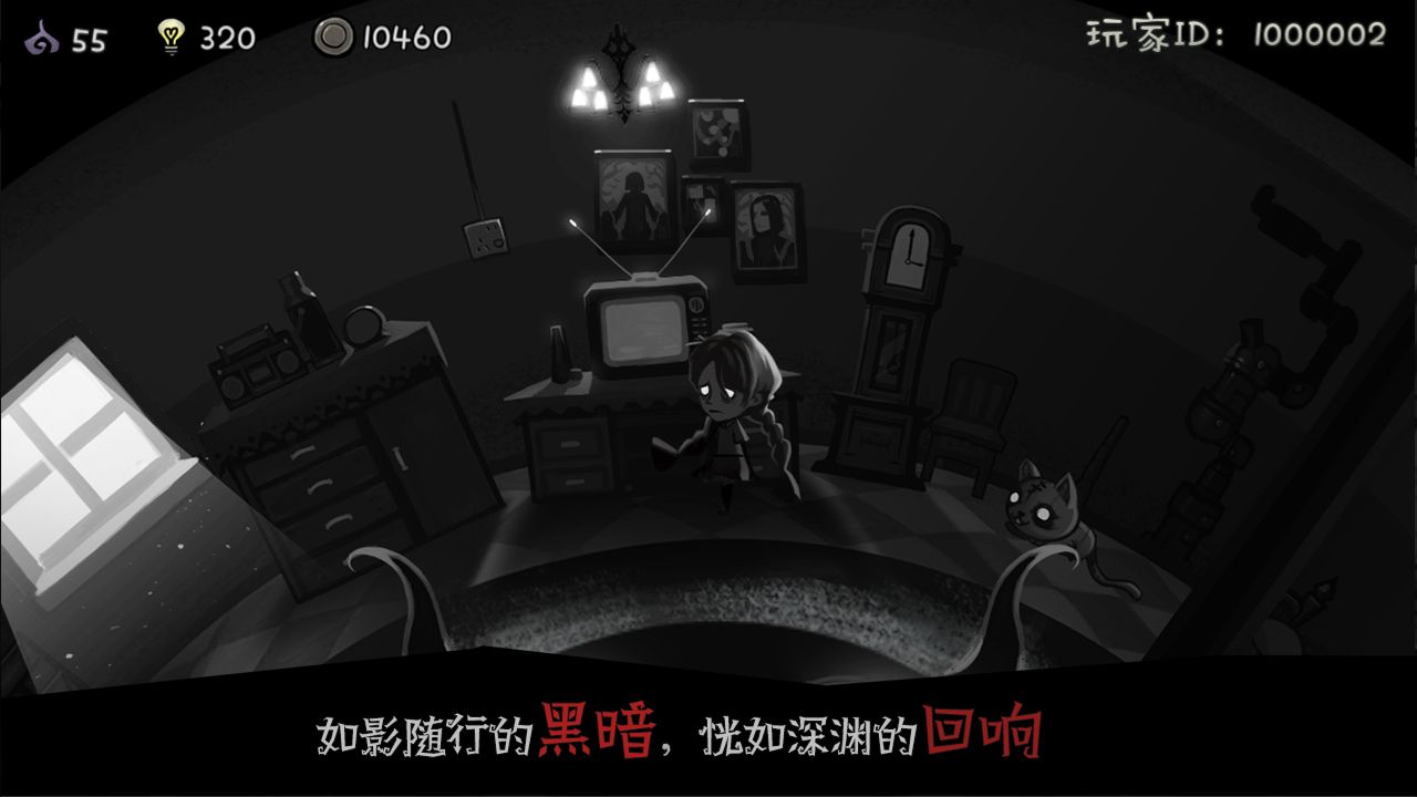 格蕾特的小屋下载安装