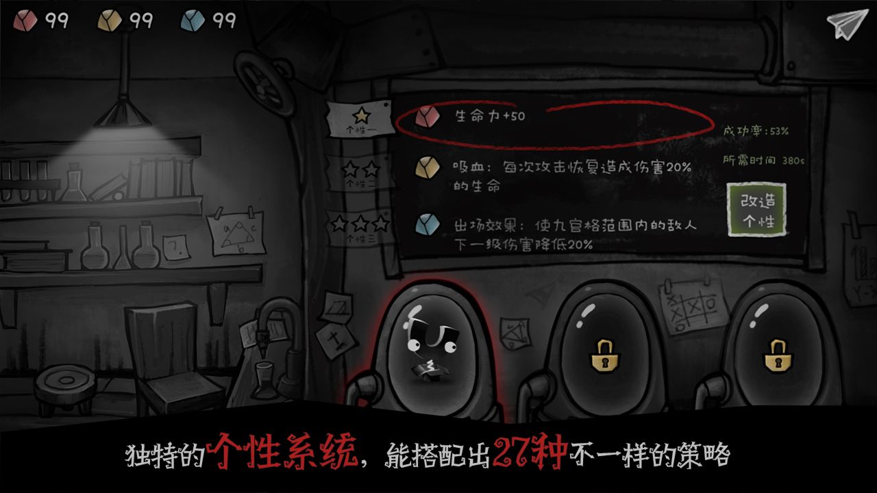 格蕾特的小屋下载安装