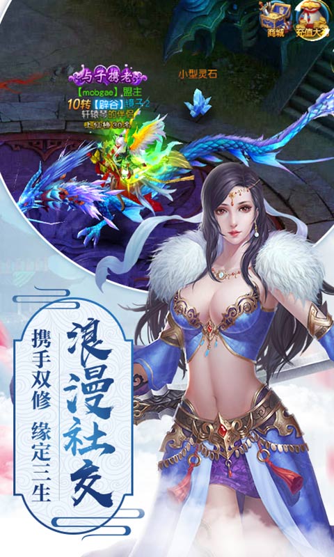 诛仙录下载安装