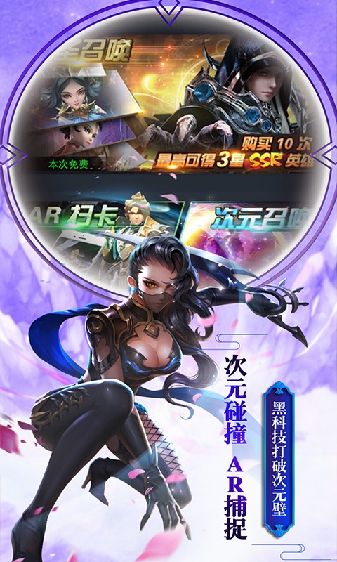 次元模拟战安卓版
