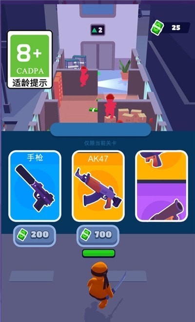 指尖英雄免费正版