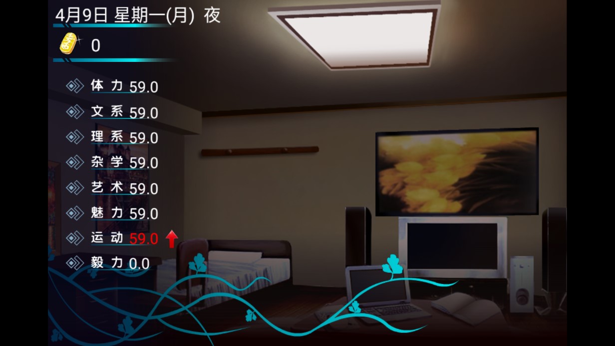 心动回忆最新版手游