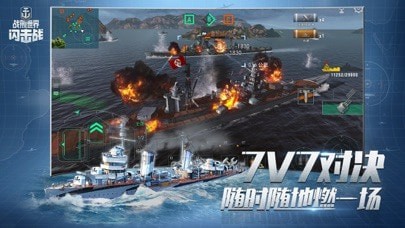 战舰世界闪击战手机版