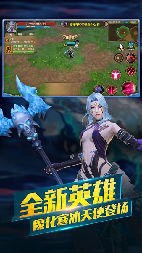 太极熊猫2最新版