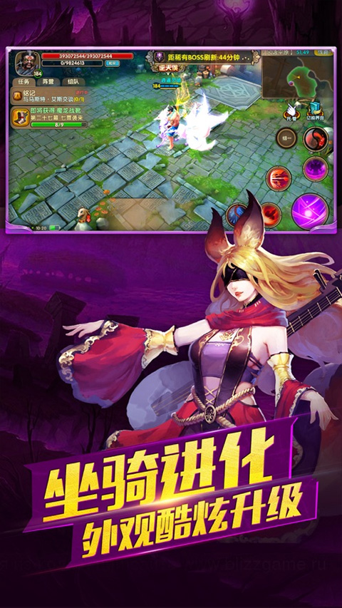 太极熊猫2最新版