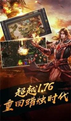 地宫世界中文版