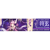 崩坏星穹铁道她已闭上双眼角色搭配推荐攻略