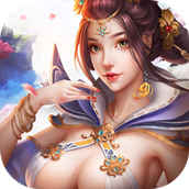 亦剑修仙手机版