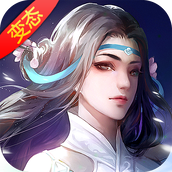 诛仙录下载安装