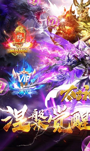 太古神王游戏