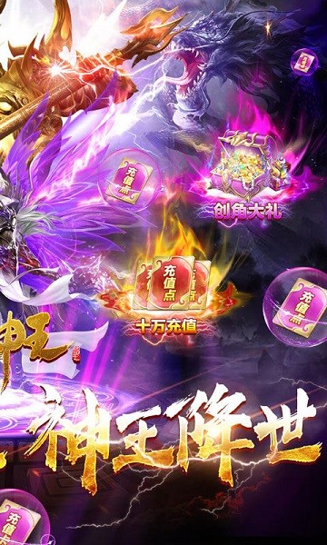 太古神王游戏