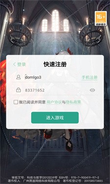 迷幻之森最新版