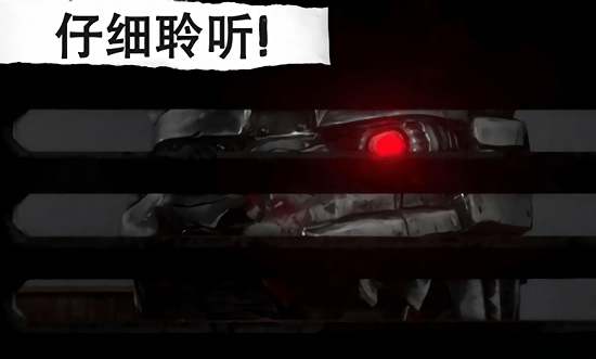 悬案电子机器人下载手机版