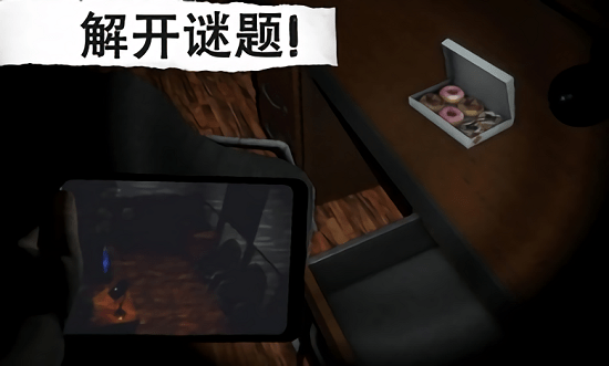 悬案电子机器人下载手机版