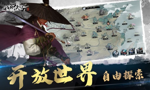 我的侠客武林秘籍下载安装