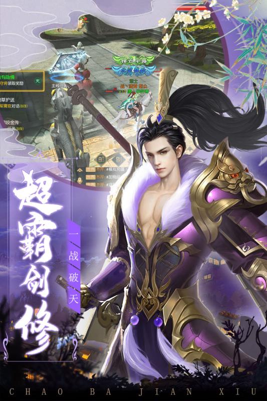 九州战魂免费正版
