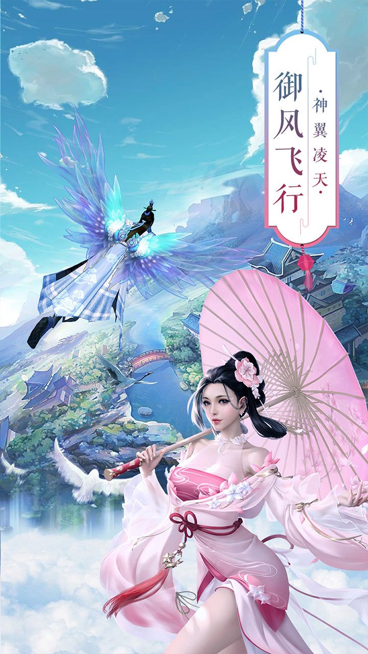 青丘奇缘安卓下载