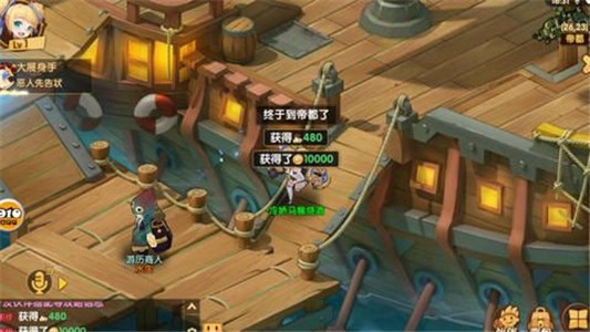 妖灵物语下载安装