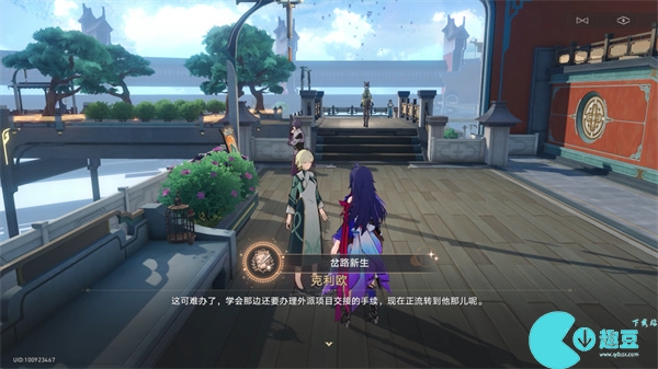 崩坏星穹铁道岔路新生往复不止隐藏成就攻略