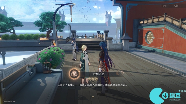 崩坏星穹铁道岔路新生往复不止隐藏成就攻略