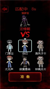 猎梦宿舍欧气完整版