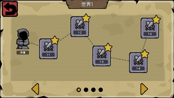 倒放勇者中文版