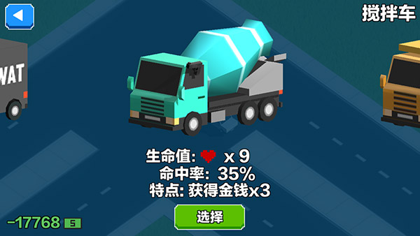 汽车大逃杀（安卓下载）