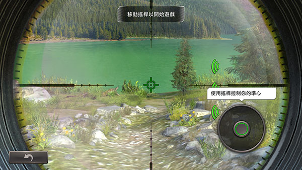 狩猎冲突（下载最新版）