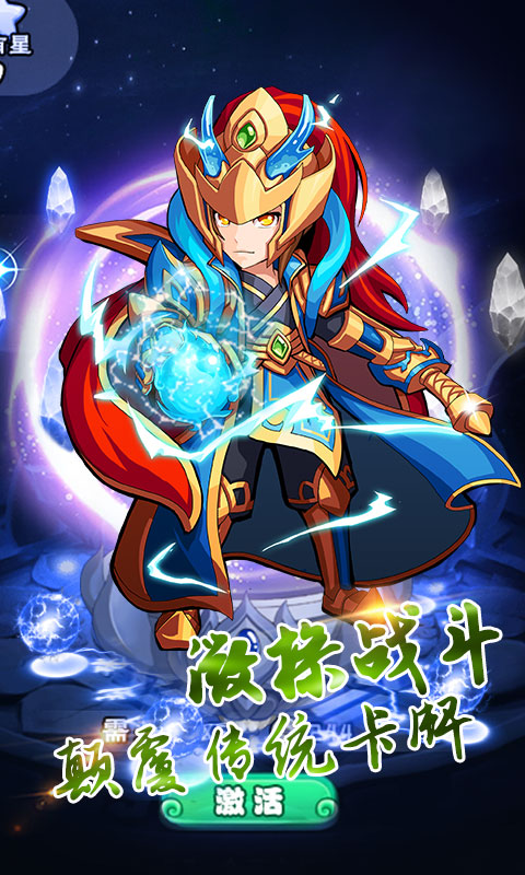 诛仙封神免费正版