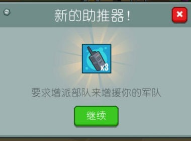 火柴人大军团下载最新版