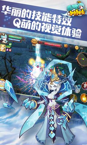 无双小师妹下载