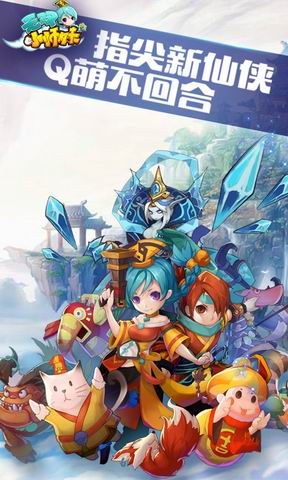 无双小师妹下载