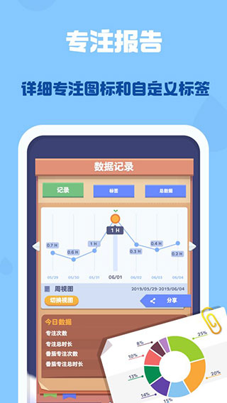 时间花园（安装包）