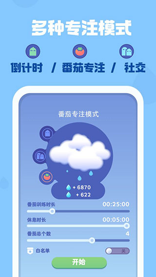 时间花园（安装包）