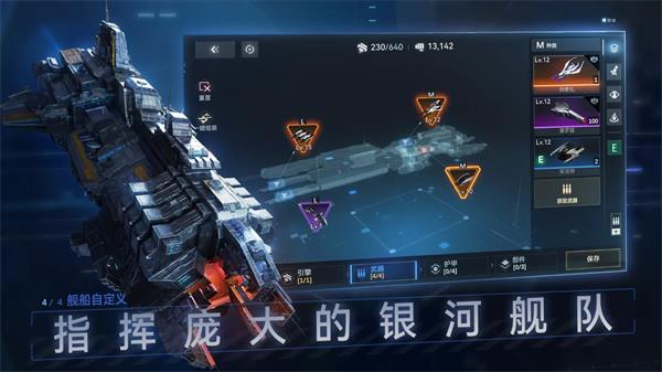新星帝国（安装包）