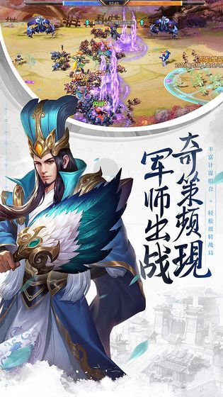少年三国志零游戏安装